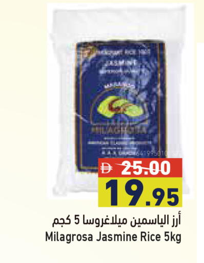 available at أسواق رامز in الإمارات العربية المتحدة , الامارات - أبو ظبي