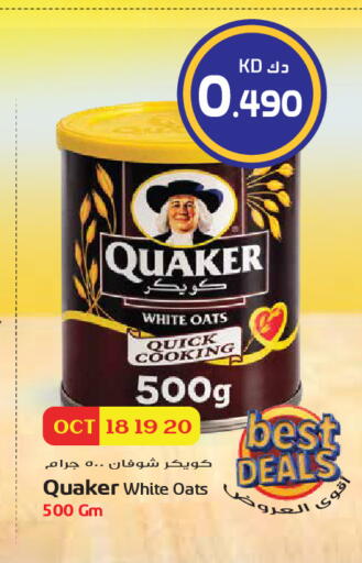 available at Grand Hyper in Kuwait - Kuwait City