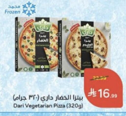 available at هايبر بنده in مملكة العربية السعودية, السعودية, سعودية - عنيزة