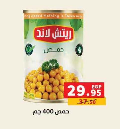 available at Panda  in Egypt - Cairo