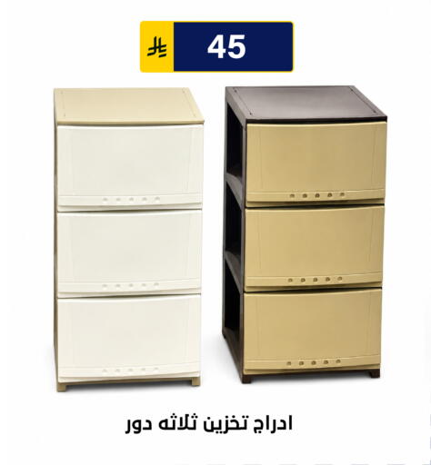 متوفر لدى الحسين توب أب في مملكة العربية السعودية, السعودية, سعودية - الرياض
