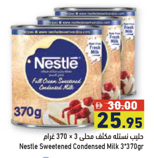 available at أسواق رامز in الإمارات العربية المتحدة , الامارات - أبو ظبي