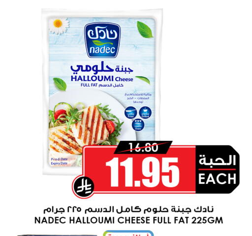 Date available at Prime Supermarket in KSA, Saudi Arabia, Saudi - Jazan