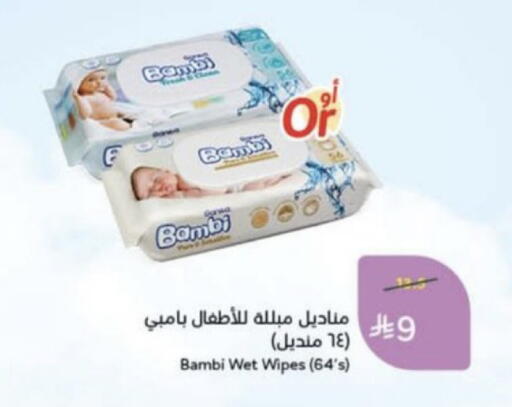 available at Hyper Panda in KSA, Saudi Arabia, Saudi - Unayzah