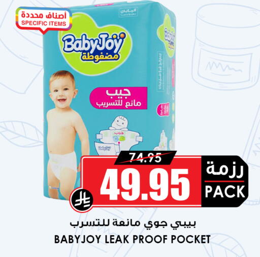 available at أسواق النخبة in مملكة العربية السعودية, السعودية, سعودية - عنيزة