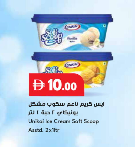 available at Istanbul Supermarket in UAE - Ras al Khaimah