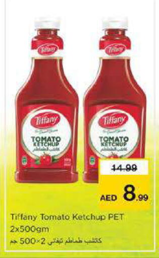 Tomato available at نستو هايبرماركت in الإمارات العربية المتحدة , الامارات - دبي