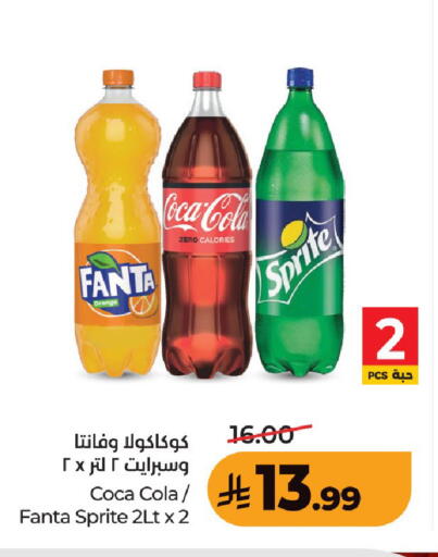 Orange available at LULU Hypermarket in KSA, Saudi Arabia, Saudi - Unayzah