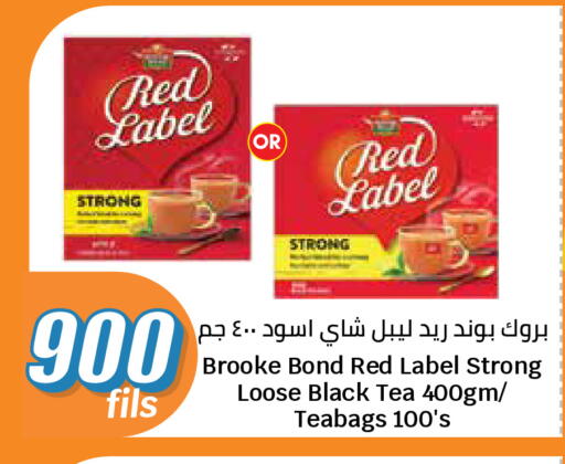 available at سيتي هايبرماركت in الكويت - مدينة الكويت
