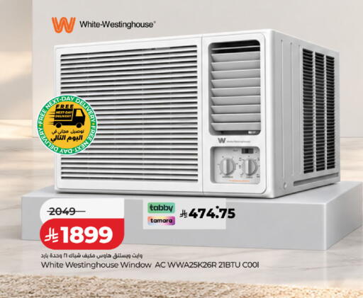 available at لولو هايبرماركت in مملكة العربية السعودية, السعودية, سعودية - عنيزة