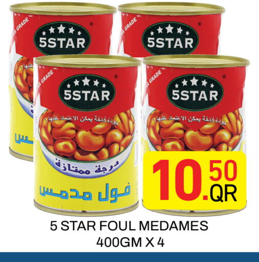 available at مجلس هايبرماركت in قطر - الريان