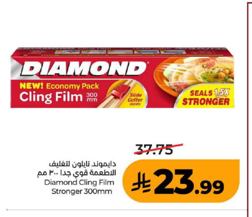 available at LULU Hypermarket in KSA, Saudi Arabia, Saudi - Khamis Mushait