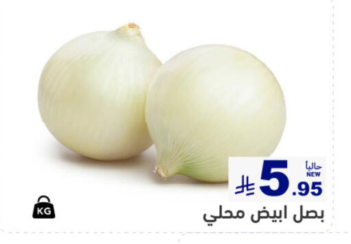 available at Aswaq Ramez in KSA, Saudi Arabia, Saudi - Qatif