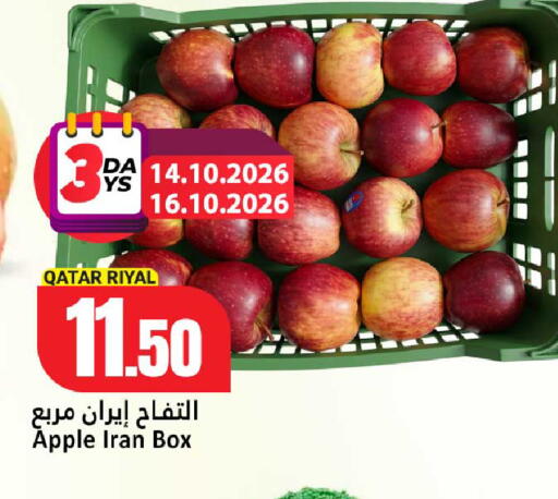Apple from Qatar Iran available at Dana Hypermarket in Qatar - Umm Salal