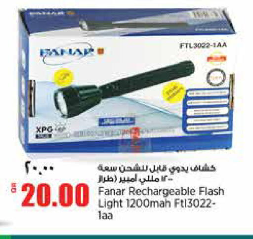 available at Retail Mart in Qatar - Doha