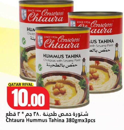 Sesame available at Dana Hypermarket in Qatar - Umm Salal