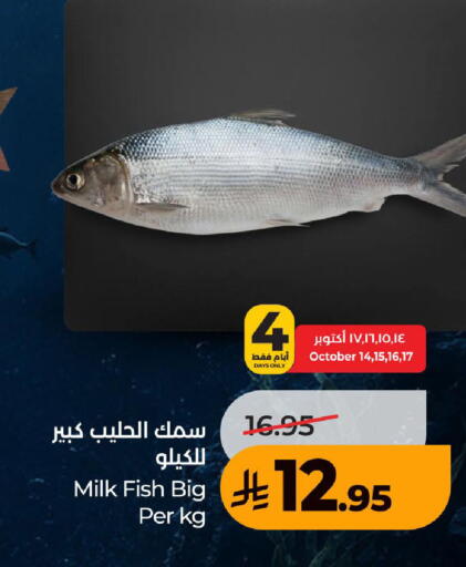 available at LULU Hypermarket in KSA, Saudi Arabia, Saudi - Khamis Mushait