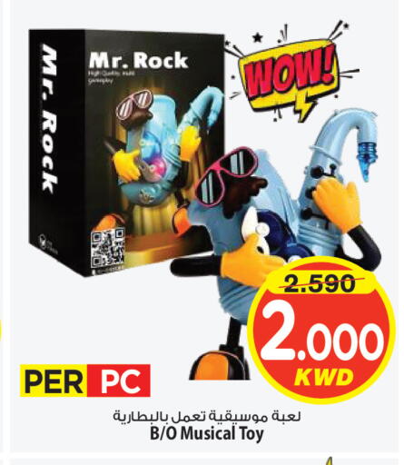 available at Mark & Save in Kuwait - Kuwait City