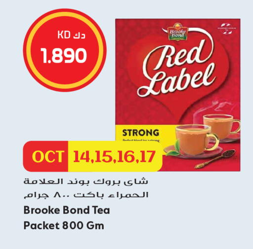 available at Grand Hyper in Kuwait - Kuwait City
