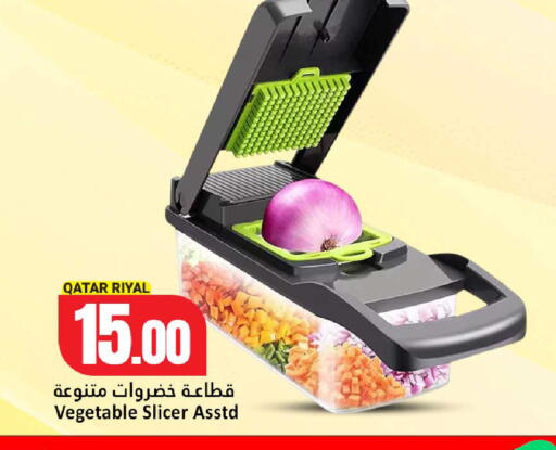 available at دانة هايبرماركت in قطر - أم صلال