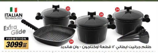 available at Panda  in Egypt - Cairo