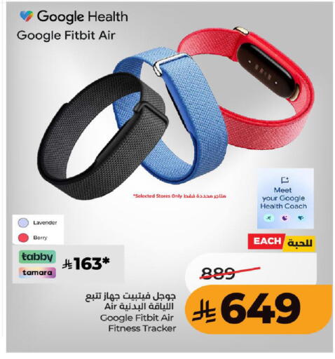 available at LULU Hypermarket in KSA, Saudi Arabia, Saudi - Ta'if