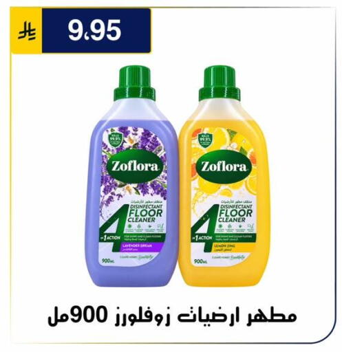 Lemon متوفر لدى الحسين توب أب في مملكة العربية السعودية, السعودية, سعودية - الرياض