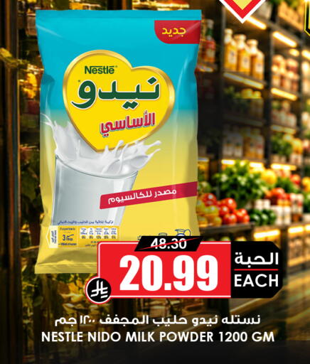 available at أسواق النخبة in مملكة العربية السعودية, السعودية, سعودية - عنيزة