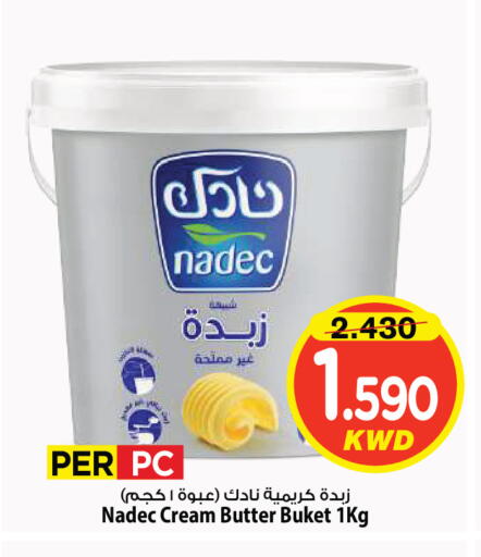 available at Mark & Save in Kuwait - Kuwait City