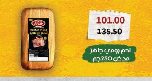 available at رويال هاوس in Egypt - القاهرة