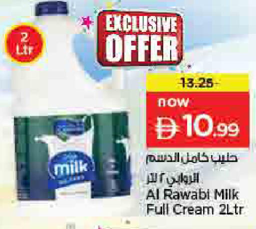 available at لاست تشانس in الإمارات العربية المتحدة , الامارات - ٱلْفُجَيْرَة‎