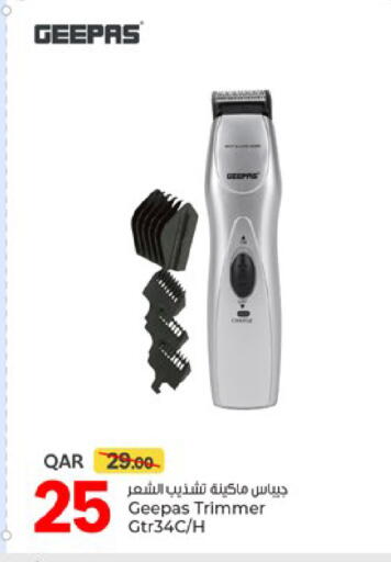 available at باريس هايبرماركت in قطر - الخور
