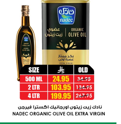 available at أسواق النخبة in مملكة العربية السعودية, السعودية, سعودية - عنيزة
