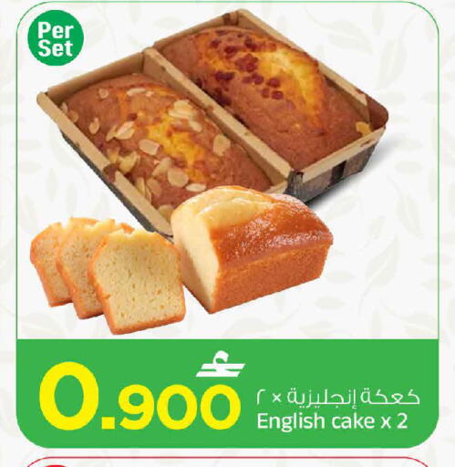 available at مارك & سايف in عُمان - مسقط‎