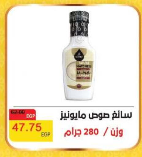 available at رويال هاوس in Egypt - القاهرة