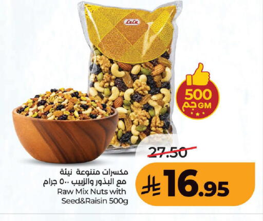 available at لولو هايبرماركت in مملكة العربية السعودية, السعودية, سعودية - الطائف