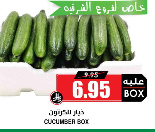 Cucumber available at أسواق النخبة in مملكة العربية السعودية, السعودية, سعودية - القطيف‎