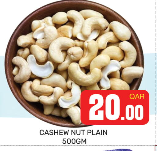 available at مجلس هايبرماركت in قطر - الريان