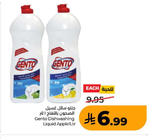 available at LULU Hypermarket in KSA, Saudi Arabia, Saudi - Ta'if