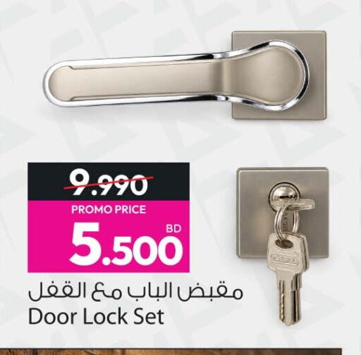 available at Ansar Gallery in Bahrain