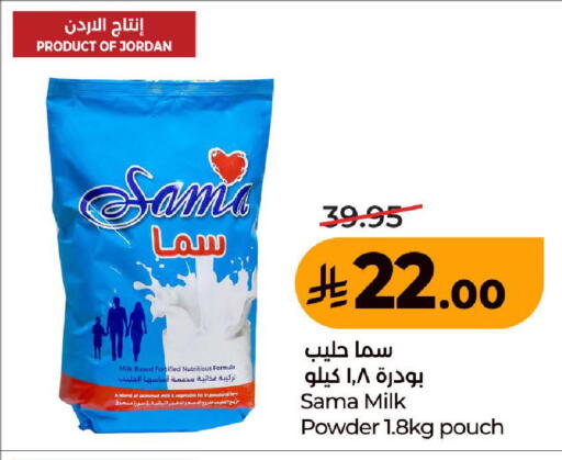 available at LULU Hypermarket in KSA, Saudi Arabia, Saudi - Ta'if