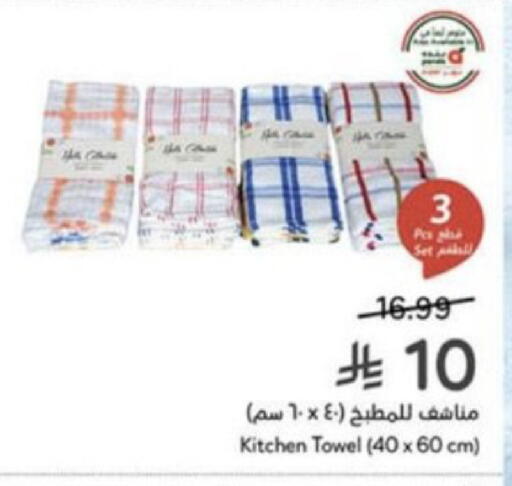 available at هايبر بنده in مملكة العربية السعودية, السعودية, سعودية - عنيزة