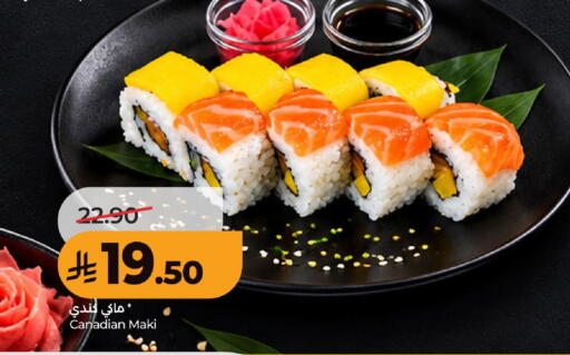 available at LULU Hypermarket in KSA, Saudi Arabia, Saudi - Al-Kharj