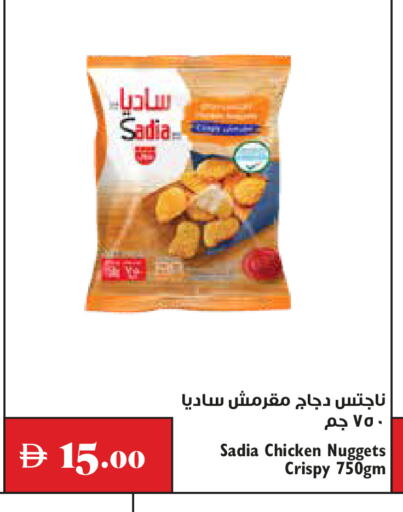 متوفر لدى تروليز سوبرماركت في الإمارات العربية المتحدة , الامارات - دبي