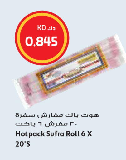 available at Grand Costo in Kuwait - Kuwait City