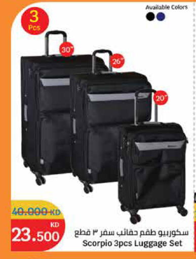 available at سيتي هايبرماركت in الكويت - مدينة الكويت