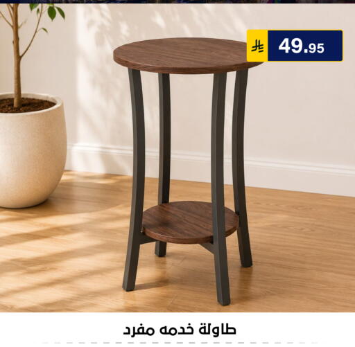 available at Al Hussain Top Up in KSA, Saudi Arabia, Saudi - Riyadh