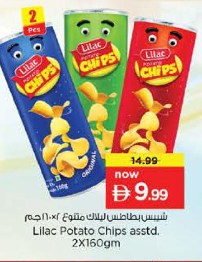 Potato available at Nesto Hypermarket in UAE - Fujairah