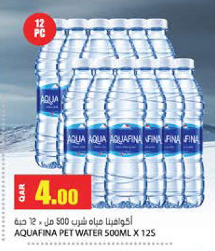 available at Grand Hypermarket in Qatar - Al-Shahaniya