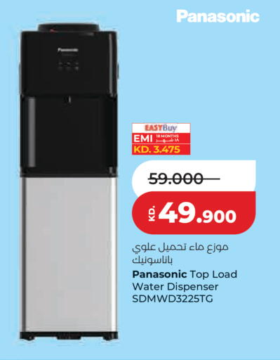 available at Lulu Hypermarket  in Kuwait - Kuwait City